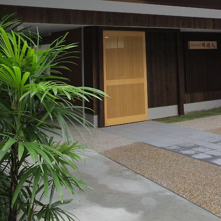 Guesthouse Jiyujin Kyōto Esterno foto