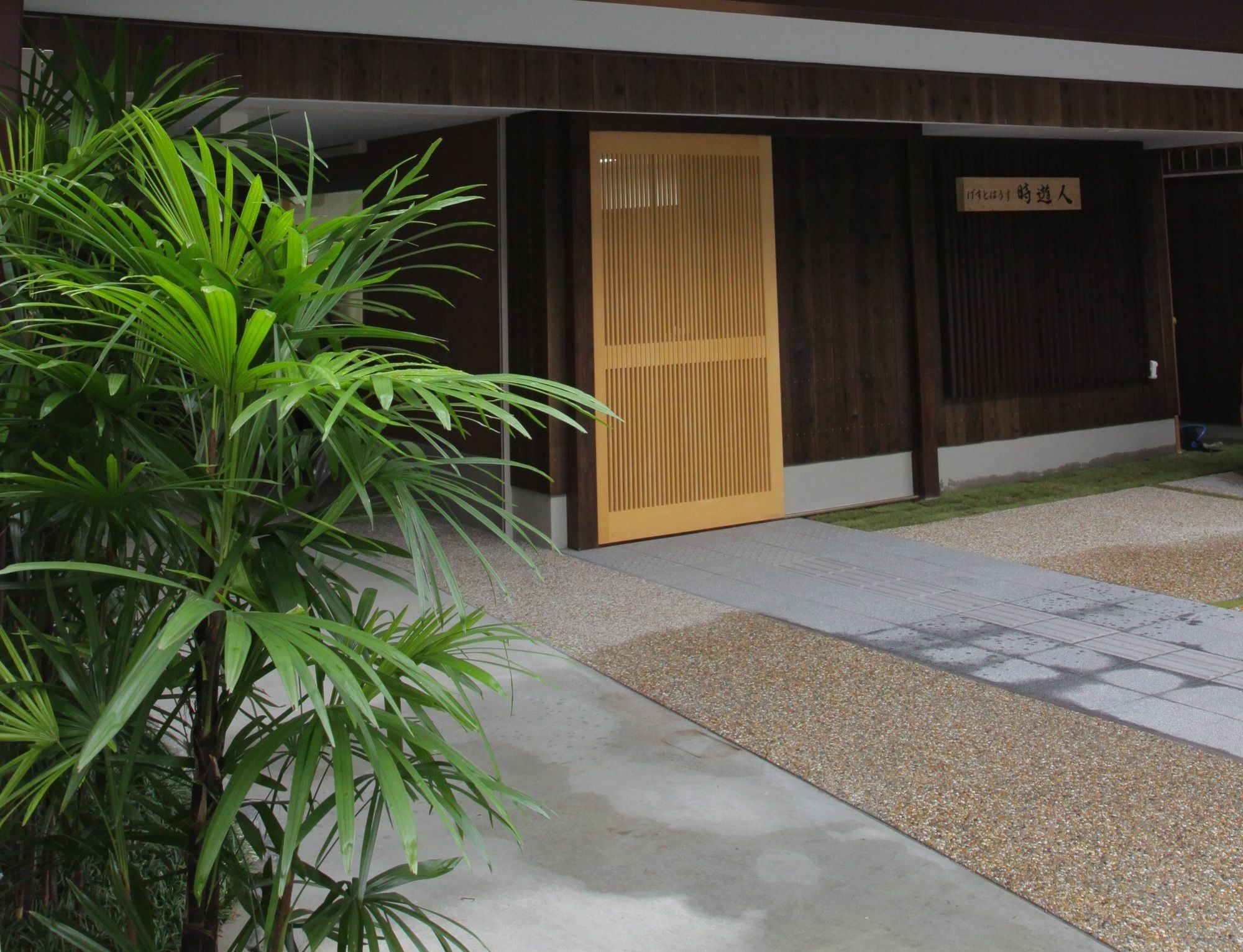 Guesthouse Jiyujin Kyōto Esterno foto